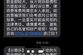 淇县遇到恶意拖欠？专业追讨公司帮您解决烦恼